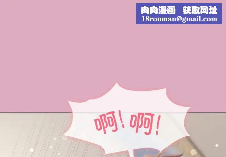 和美女上司玩游戏第15話