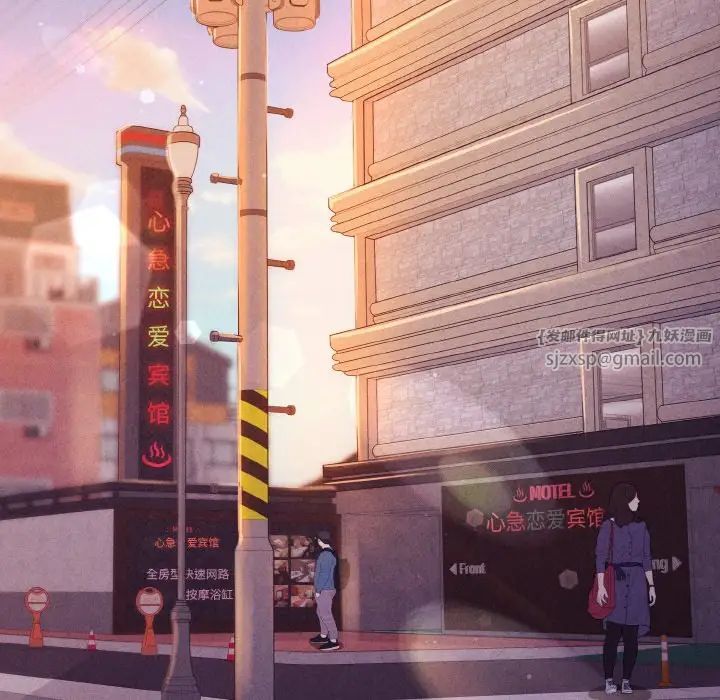 和美女上司玩游戏第15話