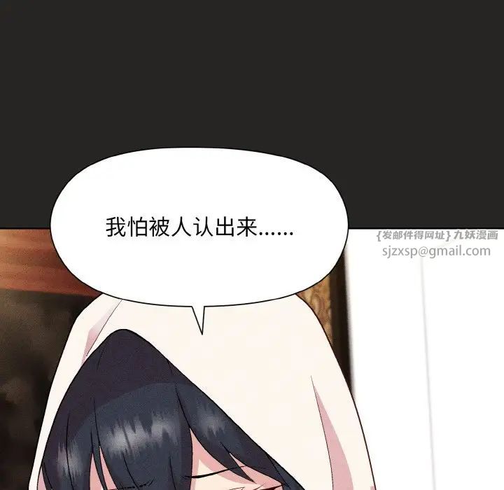 和美女上司玩游戏第15話