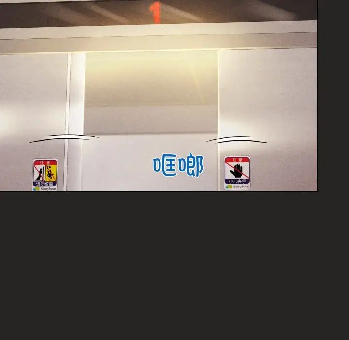 和美女上司玩游戏第15話