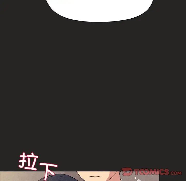 和美女上司玩游戏第15話