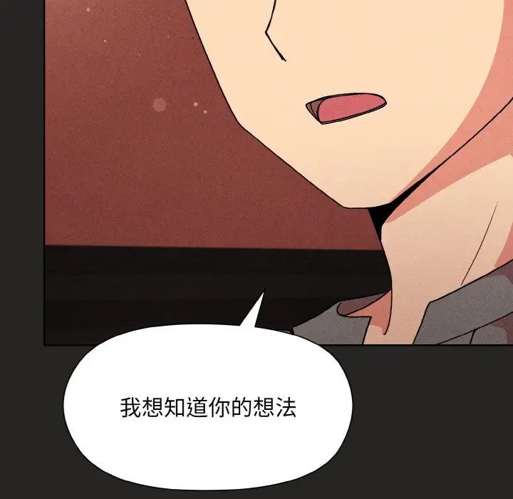 和美女上司玩游戏第15話