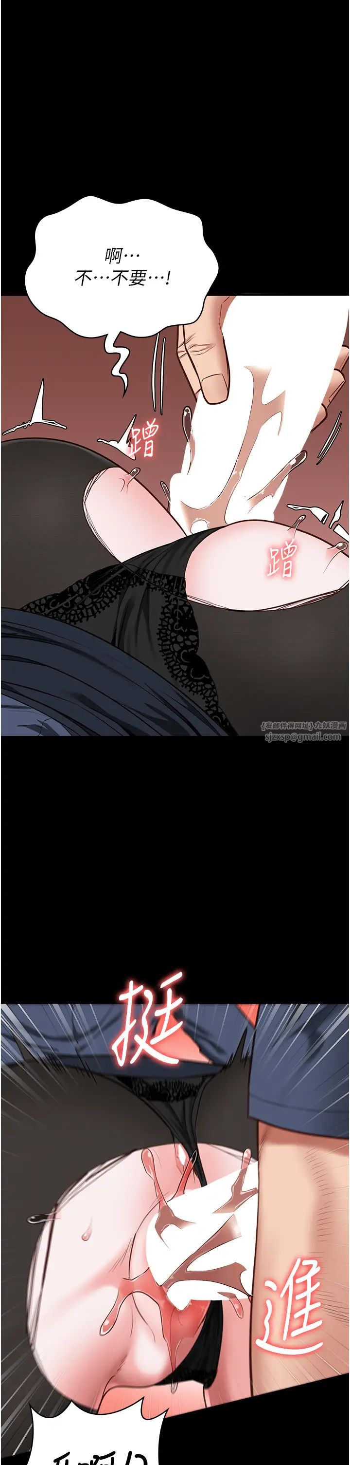 监狱女囚第71話-典獄長，是妳在淫叫嗎?