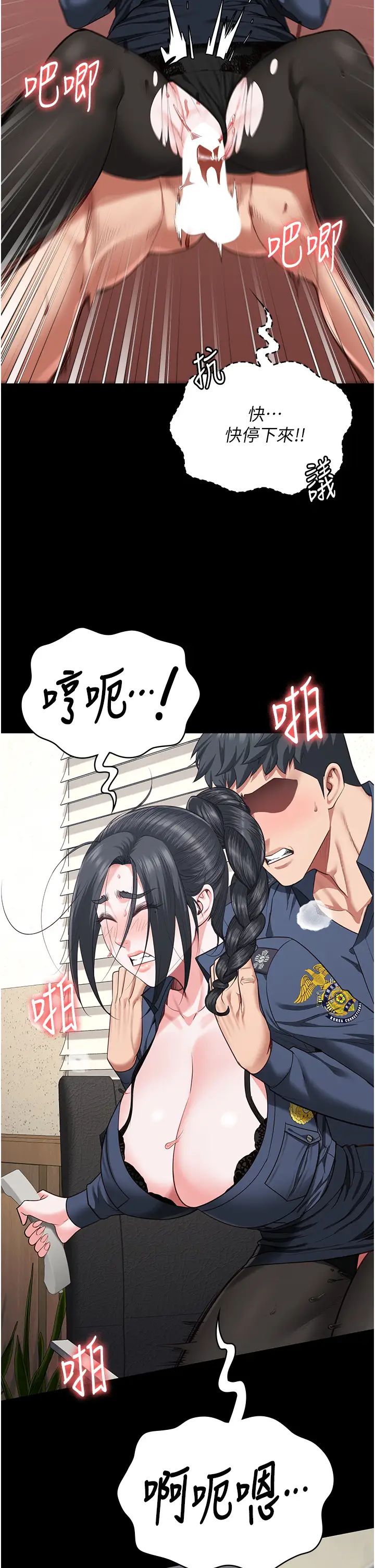 監獄女囚第71話-典獄長，是妳在淫叫嗎?