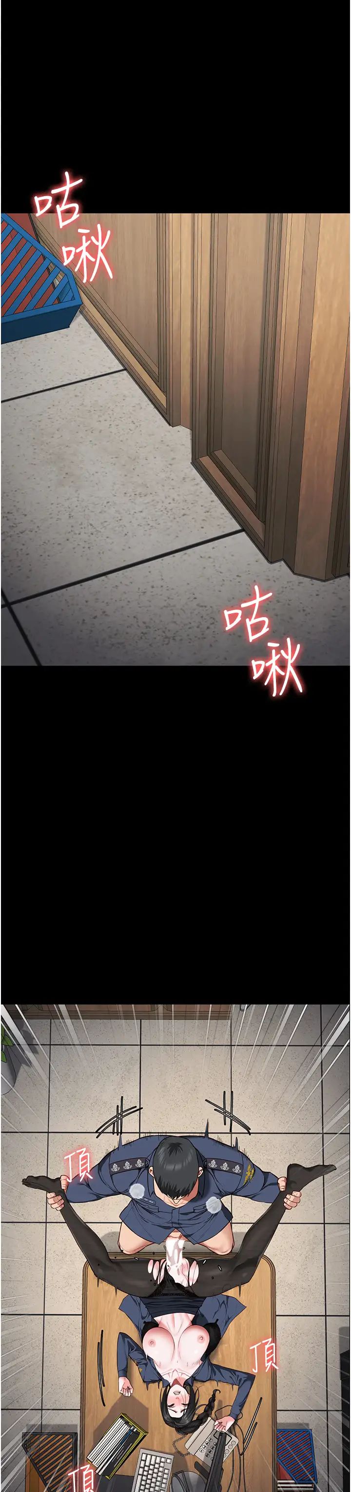 监狱女囚第71話-典獄長，是妳在淫叫嗎?