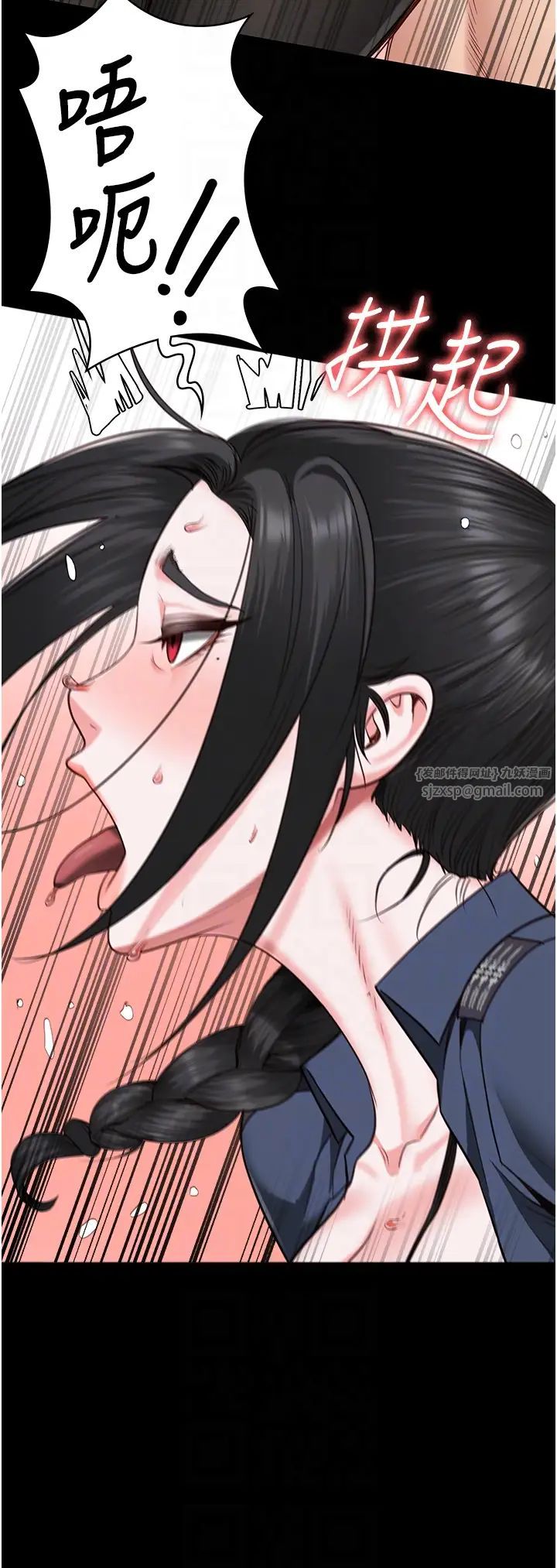 监狱女囚第71話-典獄長，是妳在淫叫嗎?