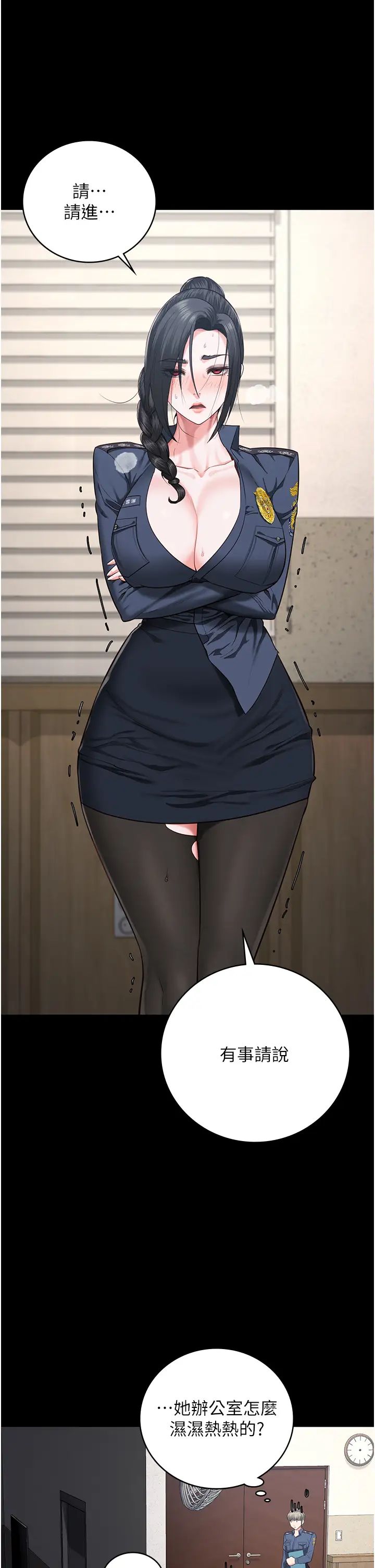 監獄女囚第71話-典獄長，是妳在淫叫嗎?