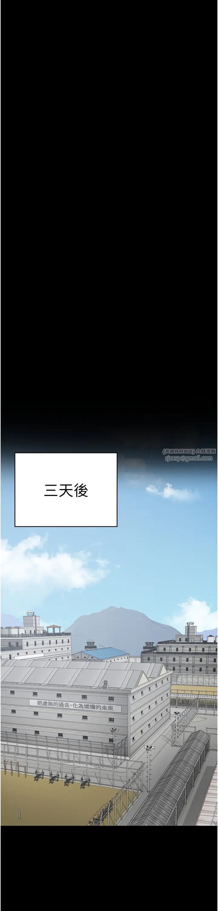 监狱女囚第71話-典獄長，是妳在淫叫嗎?