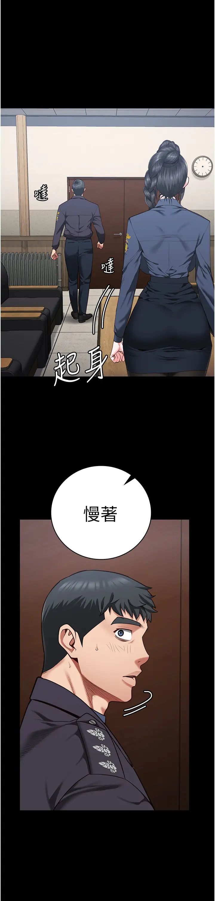 监狱女囚第71話-典獄長，是妳在淫叫嗎?