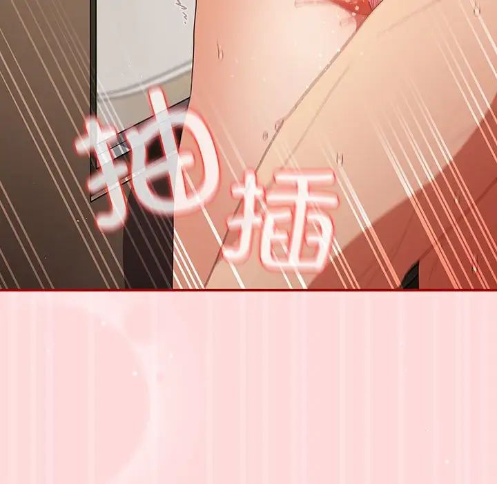 游戏规则我来定第63話