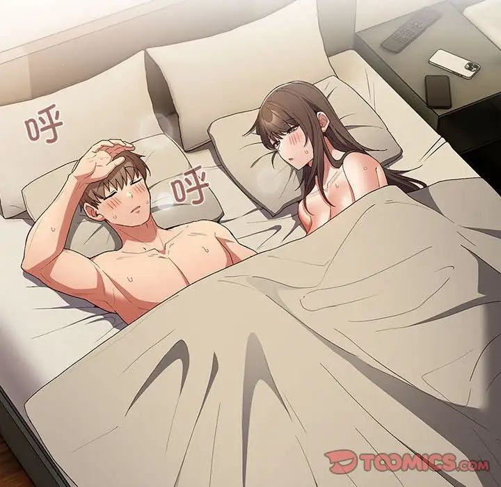 遊戲規則我來定第63話