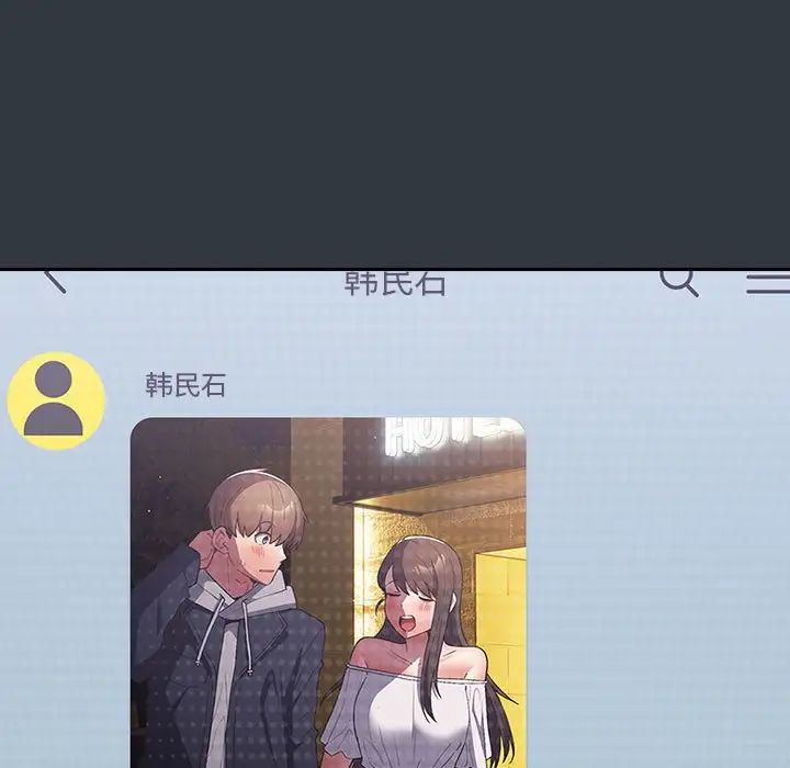 游戏规则我来定第63話