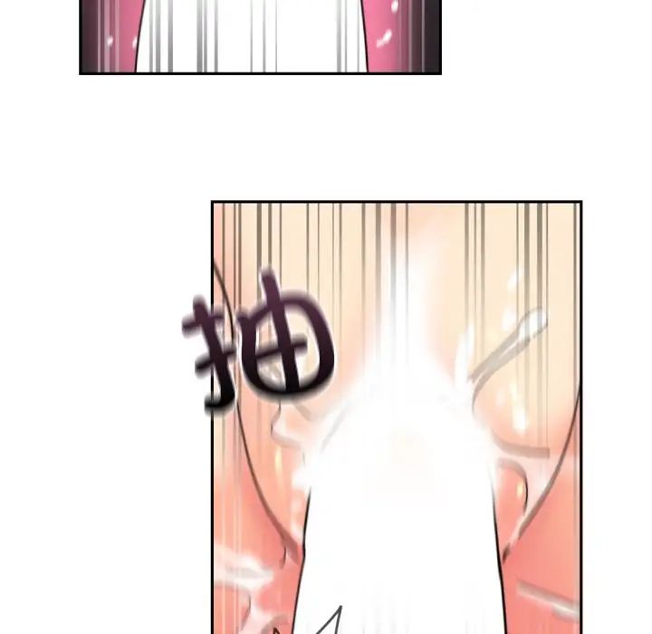 调教小娇妻第45話