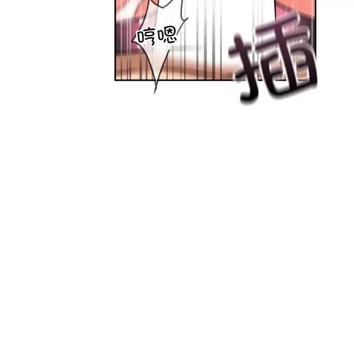 调教小娇妻第45話