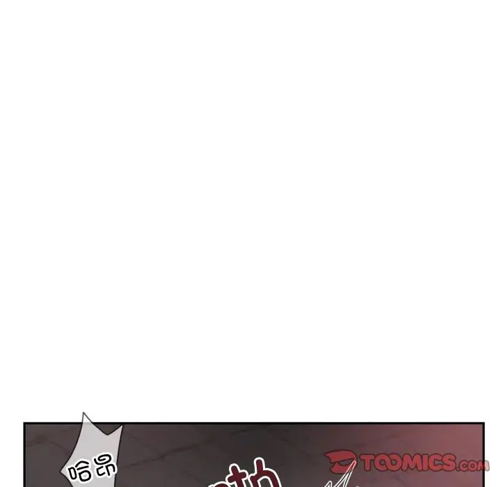 调教小娇妻第45話