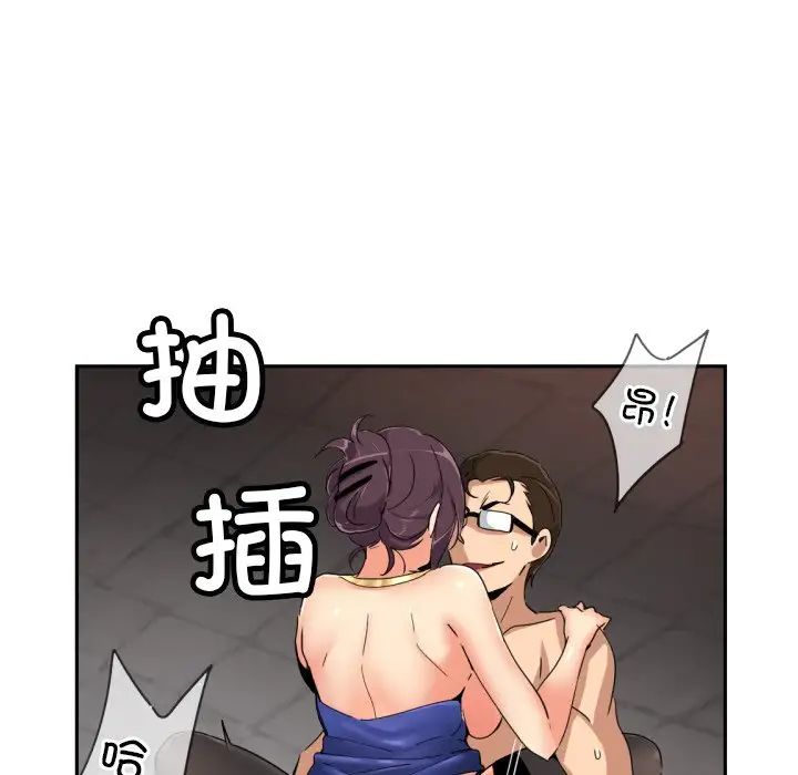 调教小娇妻第45話