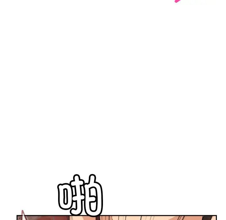 调教小娇妻第45話