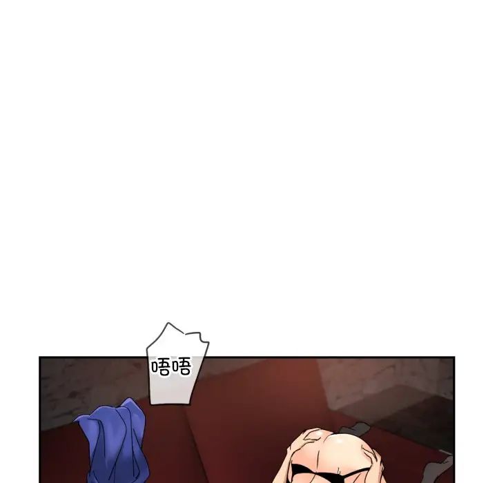 调教小娇妻第45話