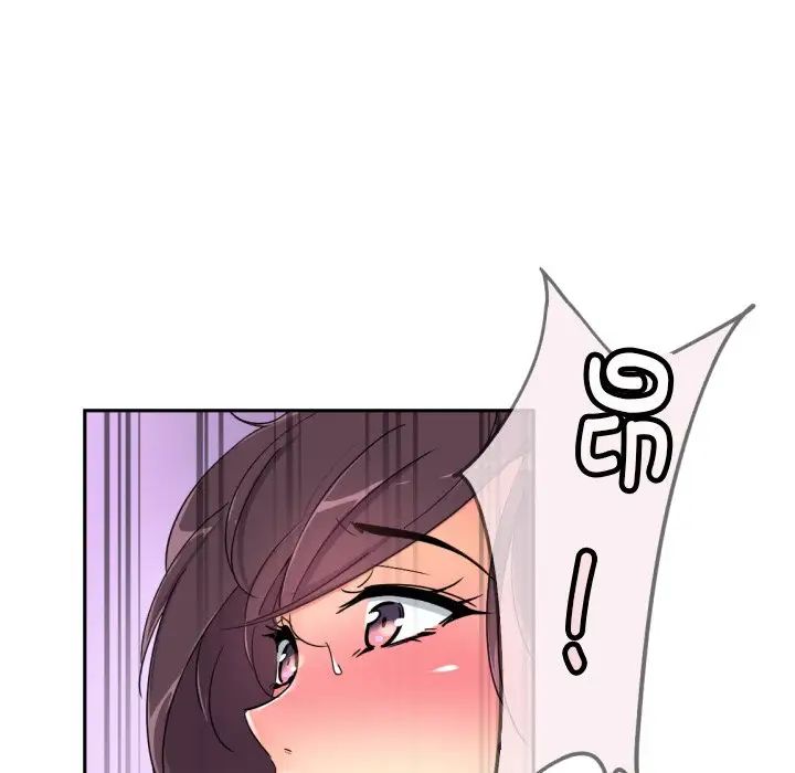 调教小娇妻第45話