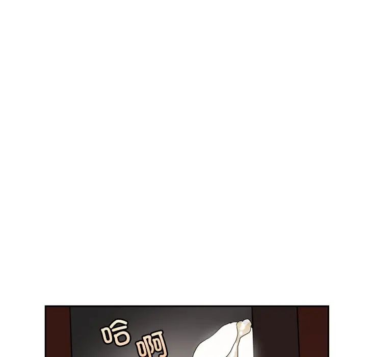 调教小娇妻第45話