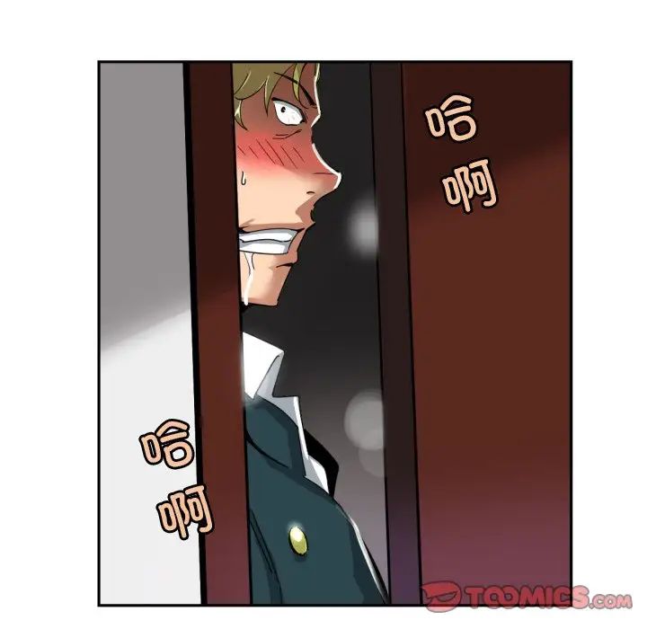 调教小娇妻第45話