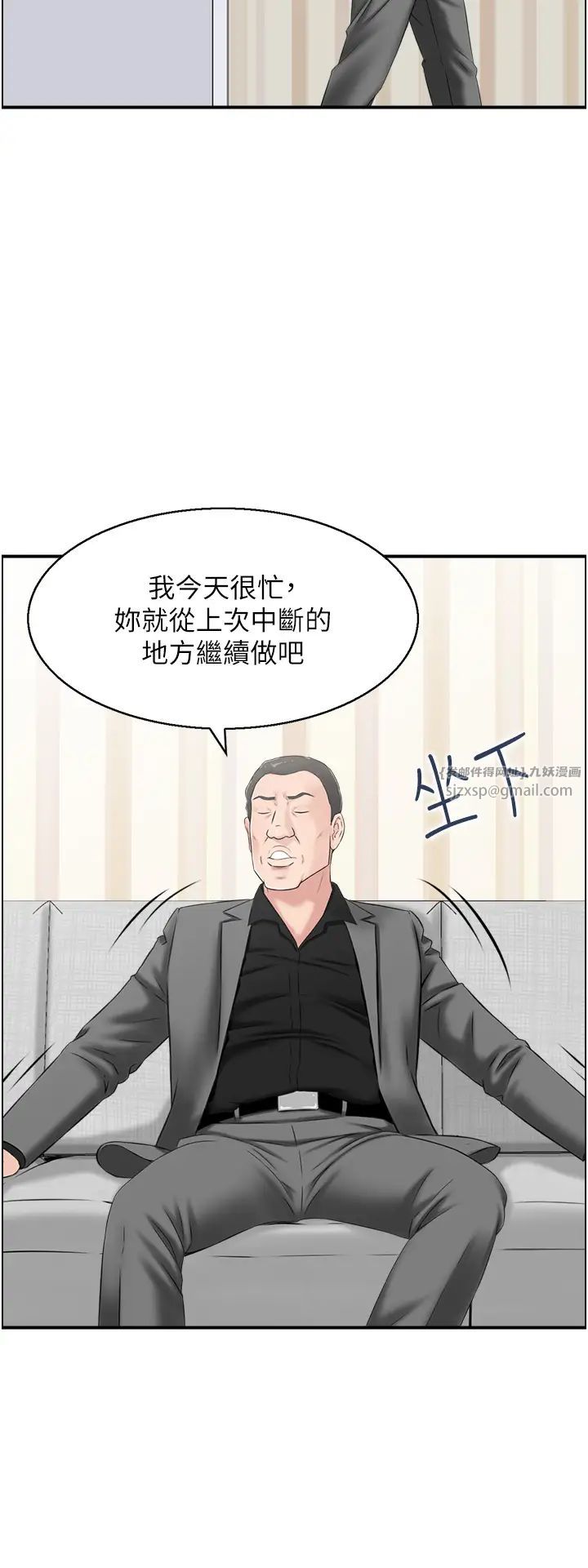 人妻控第12話-挑戰十分鐘不高潮