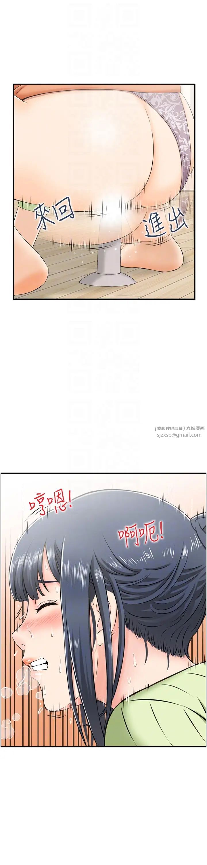 人妻控第12話-挑戰十分鐘不高潮