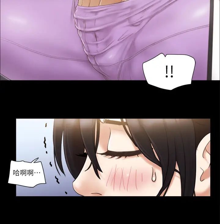 协议换爱(无码版)第43話-另一個男性的登場