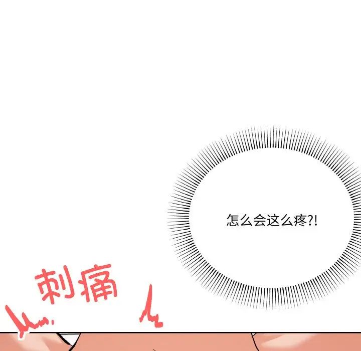 家人之间这样不好吧第9話