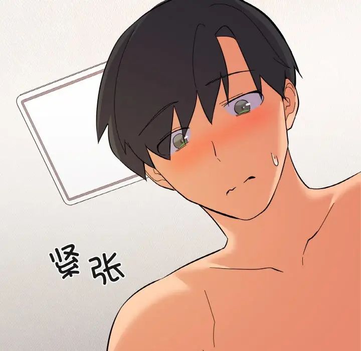 家人之间这样不好吧第9話