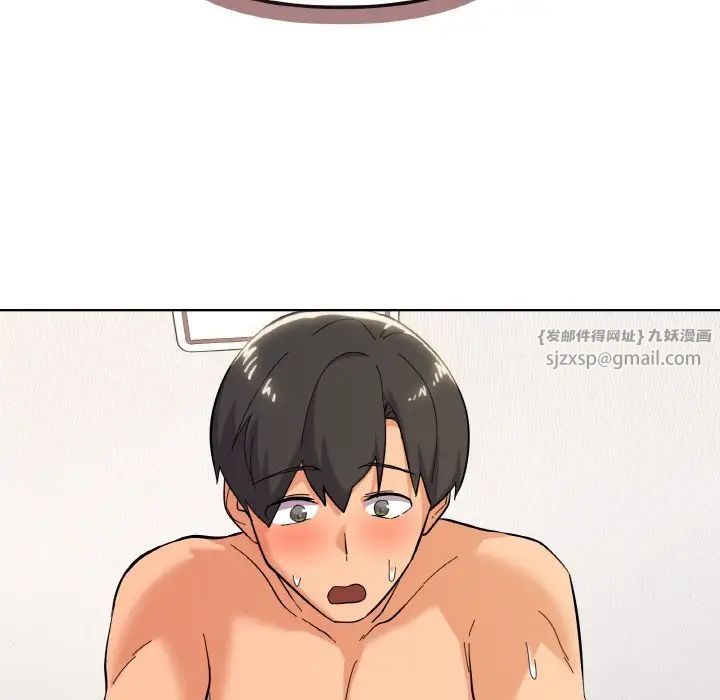 家人之间这样不好吧第9話