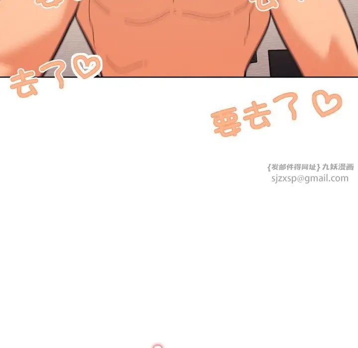 家人之间这样不好吧第9話