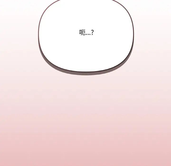 家人之间这样不好吧第9話