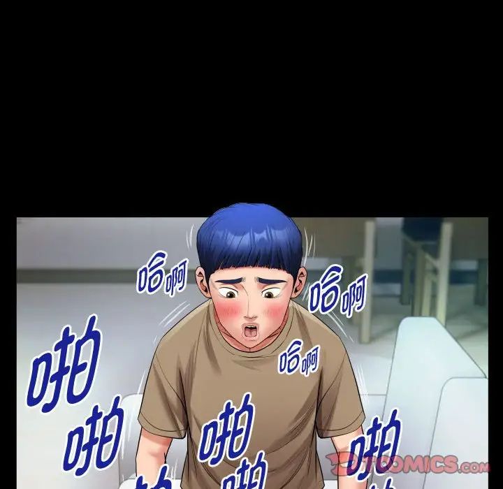 私密的牵绊第18話