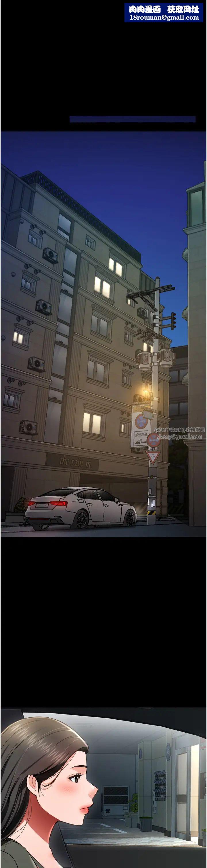 萌鬼饭店实录第26話最終話-專屬我的sex王男友