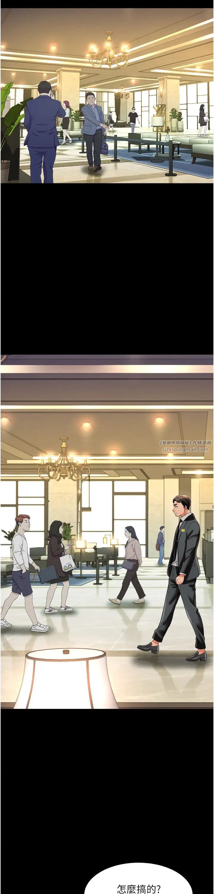 萌鬼飯店實錄第26話最終話-專屬我的sex王男友