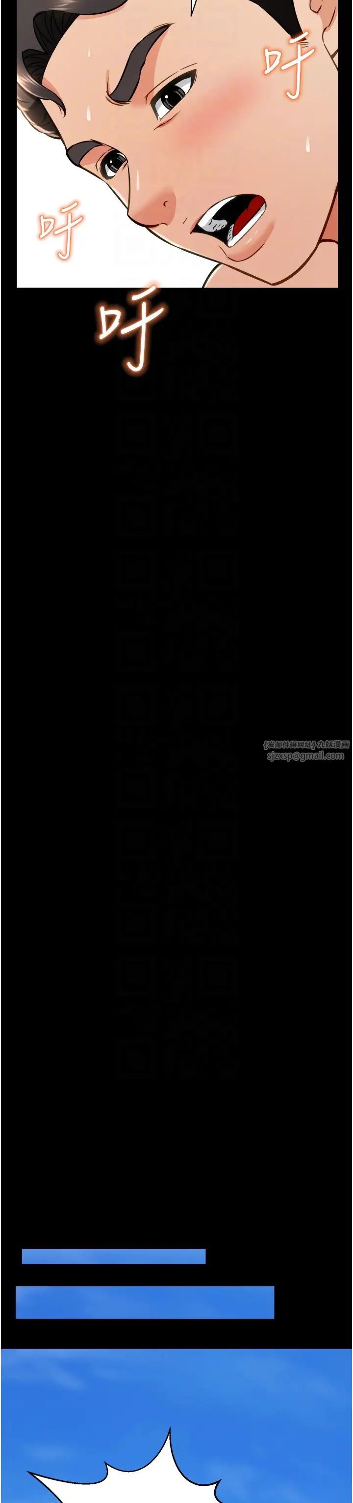 萌鬼飯店實錄第26話最終話-專屬我的sex王男友