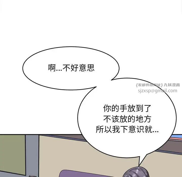 母女第8話