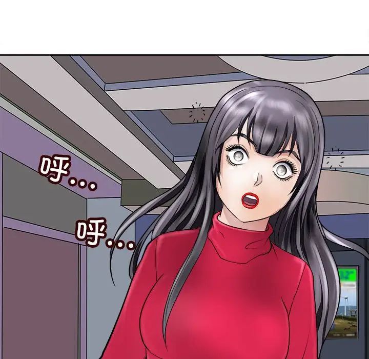 母女第8話