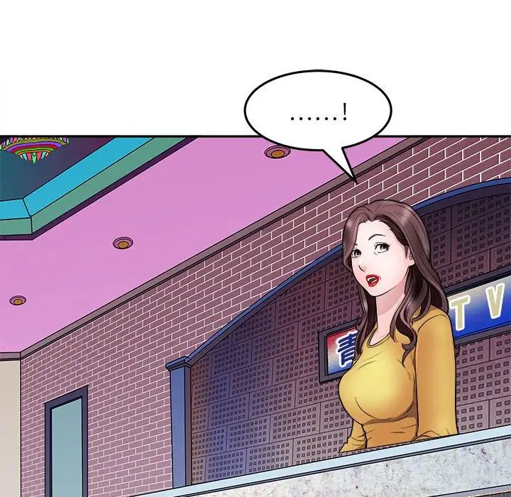 母女第8話