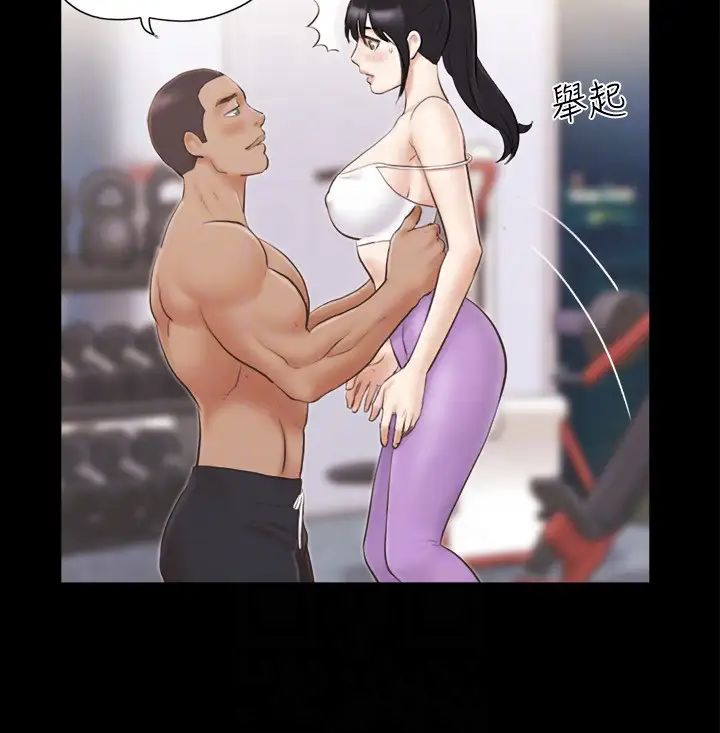 协议换爱(无码版)第44話-色瞇瞇健身房