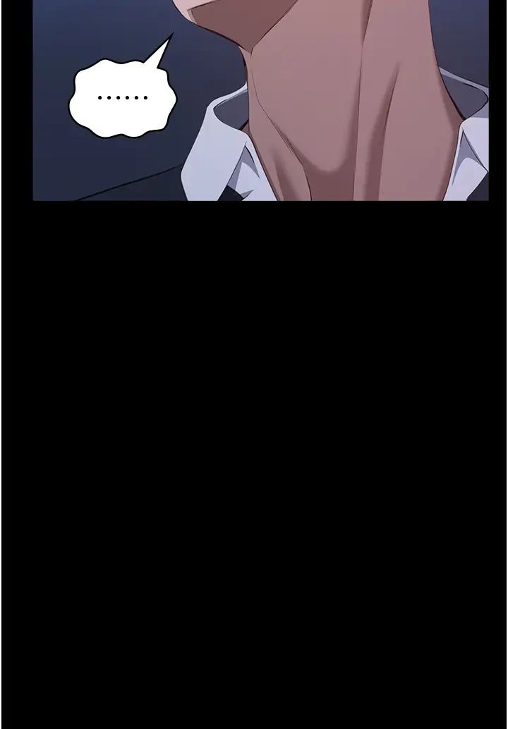 萬能履歷表第102話-雙方合意的交換遊戲