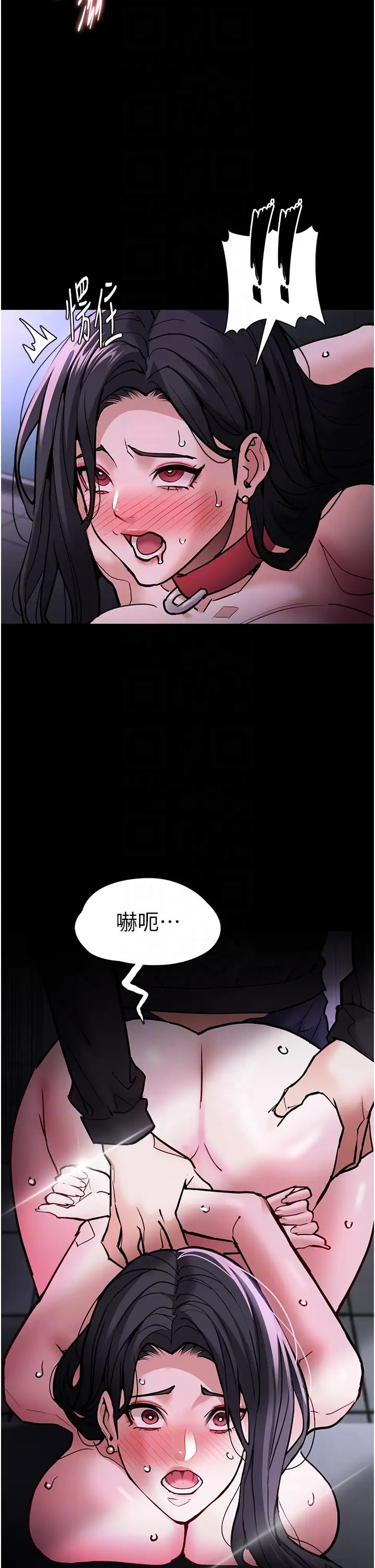 痴汉成瘾第93話-就是賤，每次操才會有反應