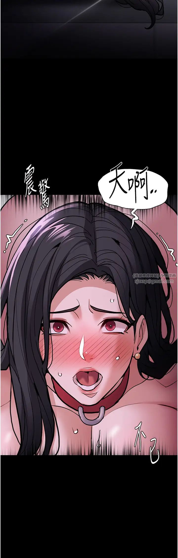 痴汉成瘾第93話-就是賤，每次操才會有反應