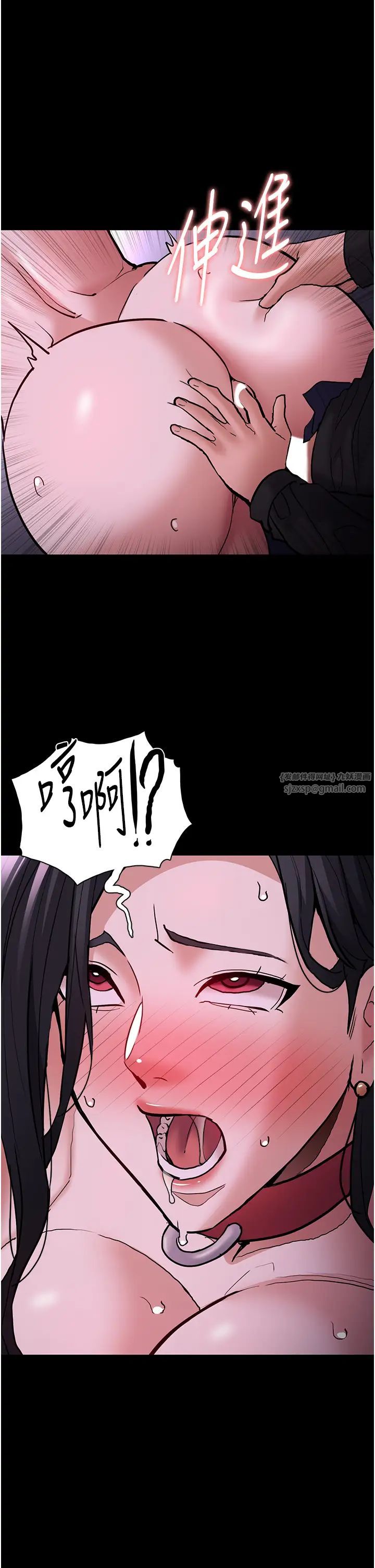 痴漢成癮第93話-就是賤，每次操才會有反應