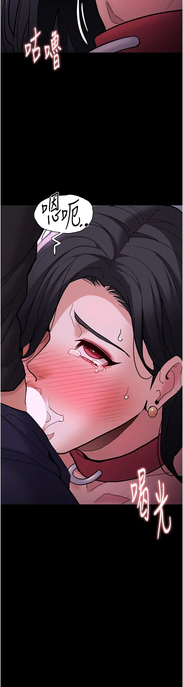 痴漢成癮第93話-就是賤，每次操才會有反應