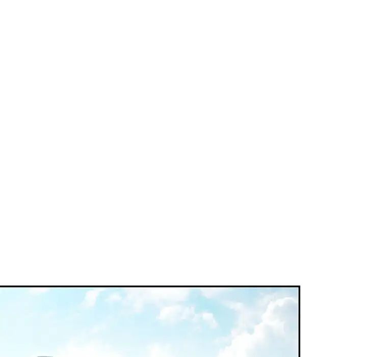 可以爱你吗第16話