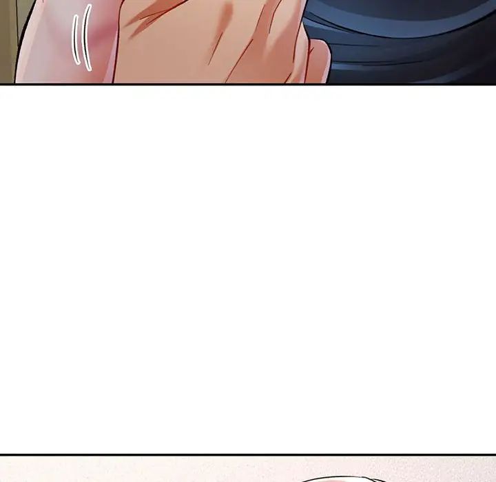 可以爱你吗第16話