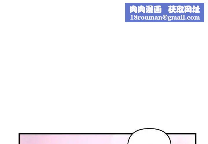 邻居跑路中第5話