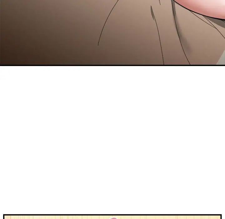 邻居跑路中第5話